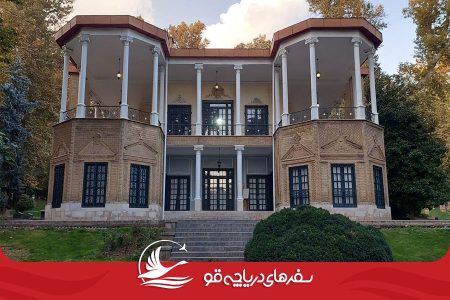 تور تهرانگردی بازدید از کاخ نیاوران